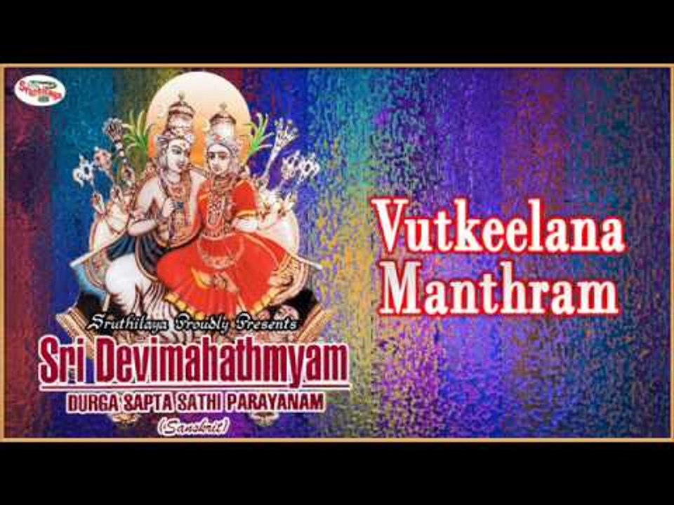 Vutkeelana Manthram