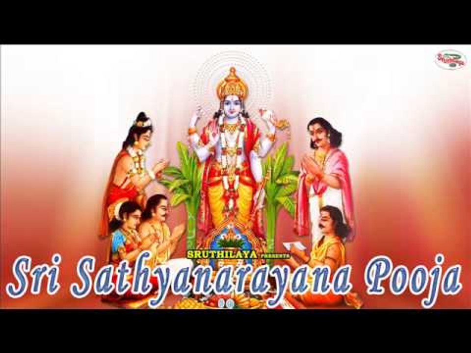 Sri Sathyanarayana Pooja