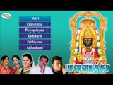 Palayaththa Vol.1 Music Juke Box