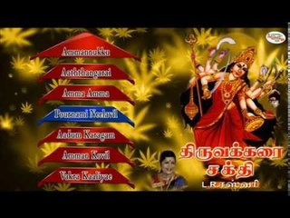 Thiruvakarai Sakthi Music Juke Box