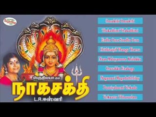 Naaga Sakthi Music Juke Box