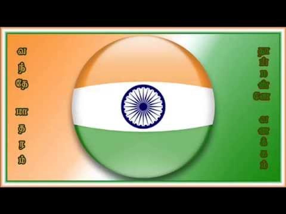 Indian Patriotic Song - Sare Jahan Se Acha Sung by Bombay Saradha