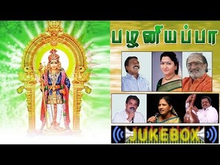 Pazhaniyappa Music Juke Box