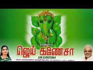 Jai Ganesha Music Jukebox