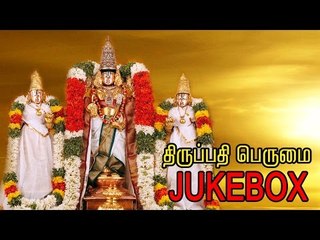Thirupathi Perumai Music Juke box