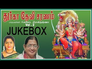 Durga Devi Saranam Vol 2 Music Jukebox