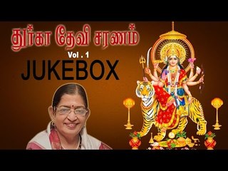 Durga Devi Saranam Vol 1 Music Jukebox