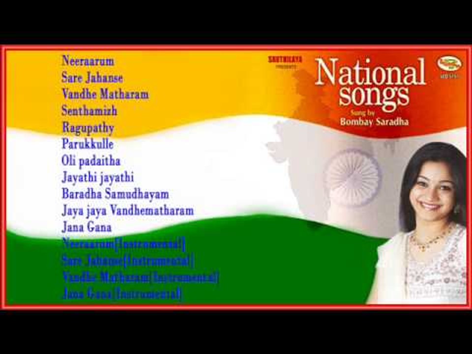 National Songs Music Jukebox
