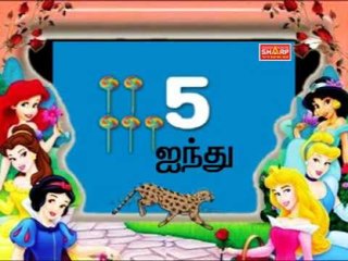 Numbers in Tamil Kutti Chutties