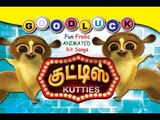 Paati Sutta vadai ithu  HD Kutties Animation