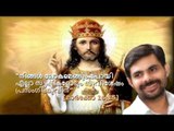 Kester Hit Malayalam Christian Devotional Song