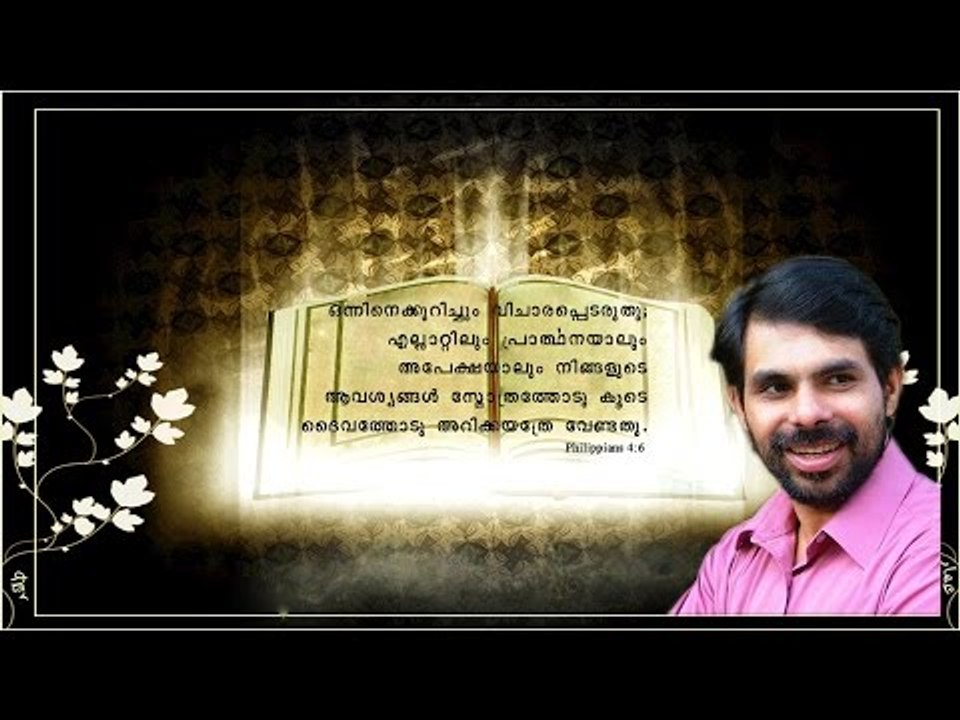 Kester Hit Malayalam Christian Devotional Song