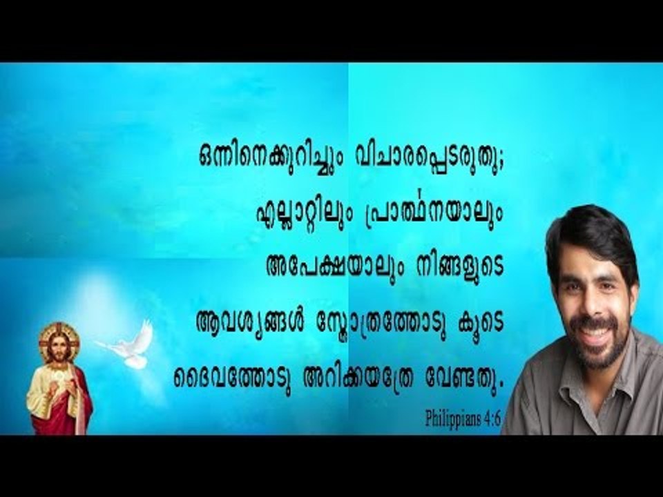 Kester Hit Malayalam Christian Devotional Song