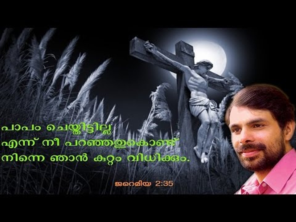 Kester Hit Malayalam Christian Devotional Song