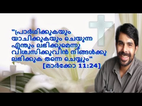 Kester Hit Malayalam Christian Devotional Song