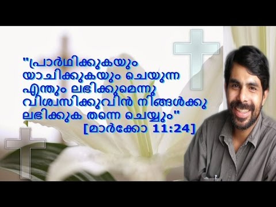 Kester Hit Malayalam Christian Devotional Song
