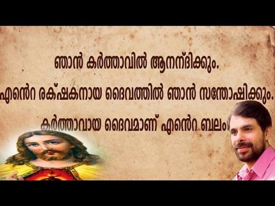 Kester Hit Malayalam Christian Devotional Song