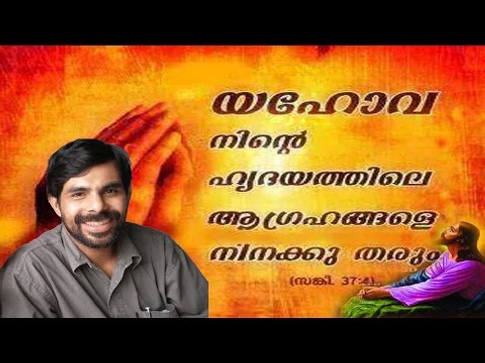 Kester Hit Malayalam Christian Devotional Song