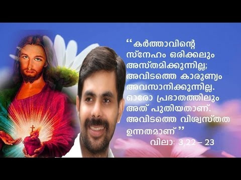 Kester Hit Malayalam Christian Devotional Song