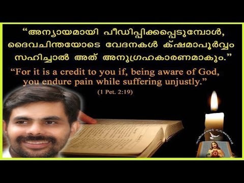 Kester Hit Malayalam Christian Devotional Song