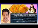 Super Hit Malayalam Christian Devotional Song | Madhu Balakrishnan Hit