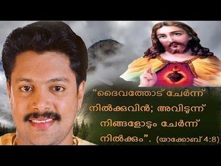 Madhu Balakrishnan Hit Malayalam Christian Devotional Song