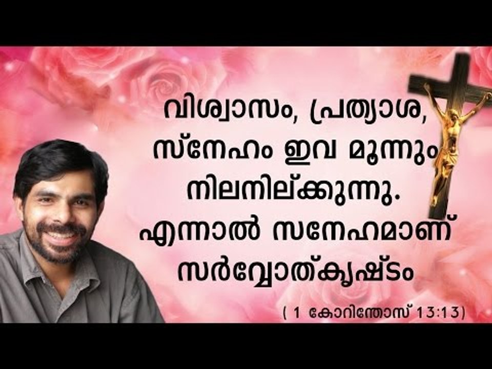 Kester Hit Malayalam Christian Devotional Song