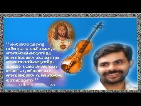 Kester Non Stop Super Hit Malayalam Christian Devotional Songs