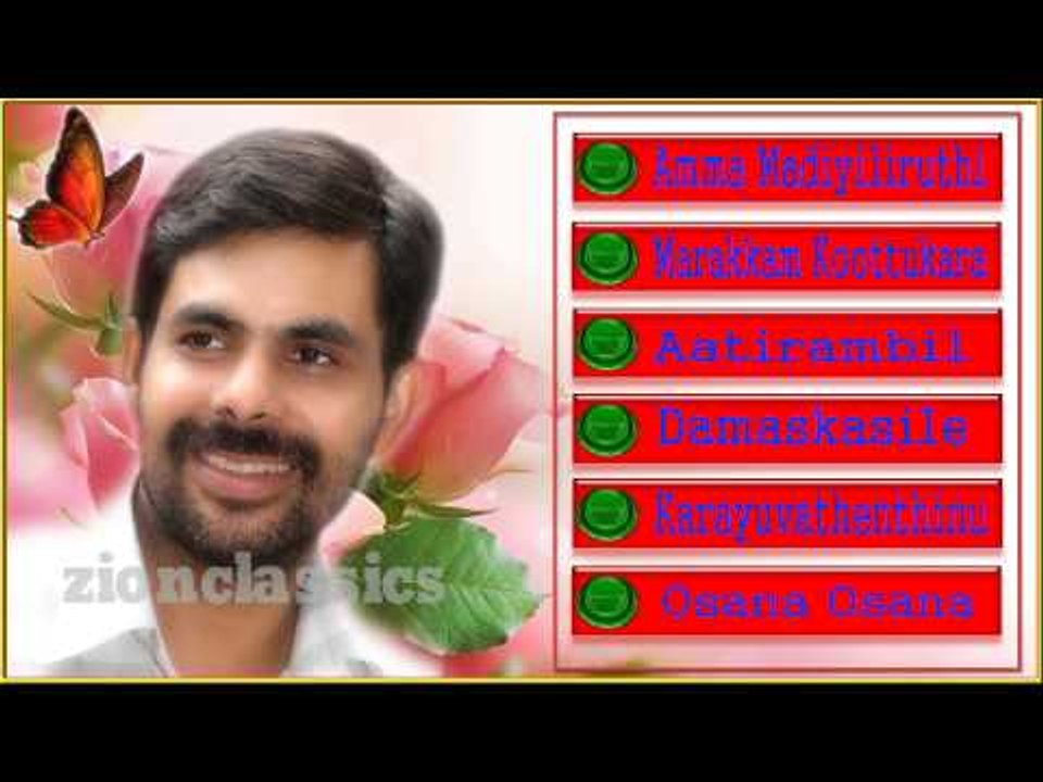 Kester Evergreen Musical Hits | Juke Box