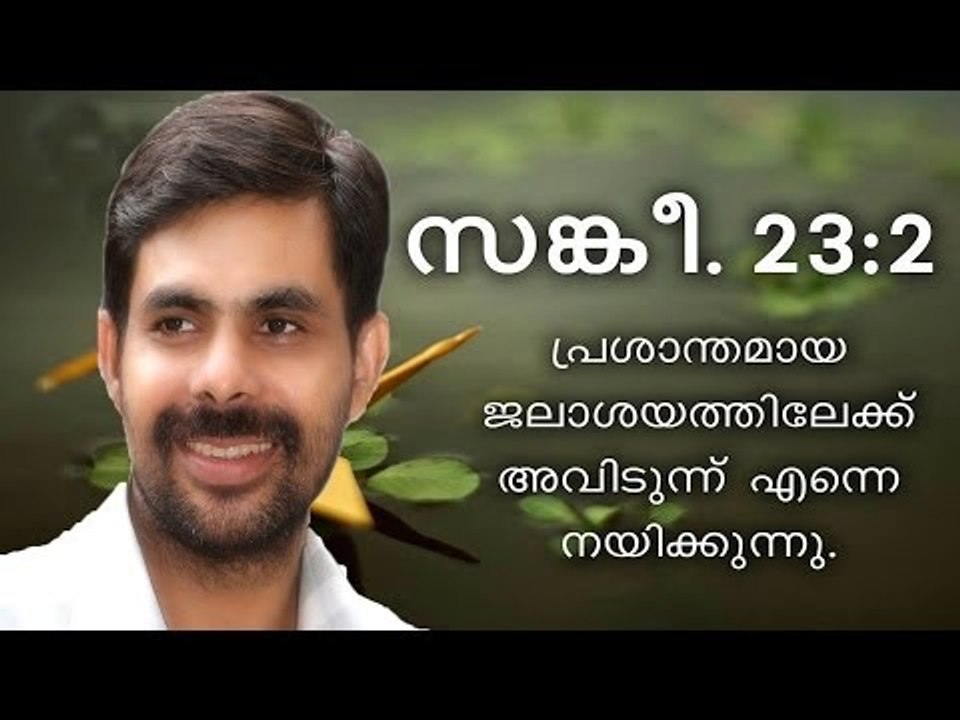 Kester Non Stop Malayalam Christian Devotional Songs