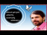 Kester Non Stop Super Hit Malayalam Christian Devotional Songs