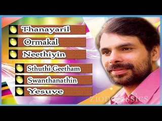 Kester Evergreen Musical Hits | Juke Box