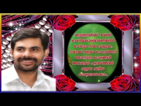 Kester Non Stop Super Hit Malayalam Christian Devotional Songs