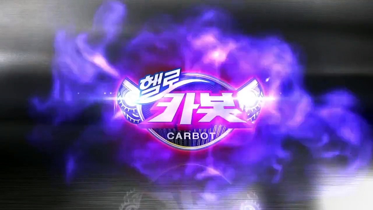 [손오공] 헬로카봇 아티택시 & 트루