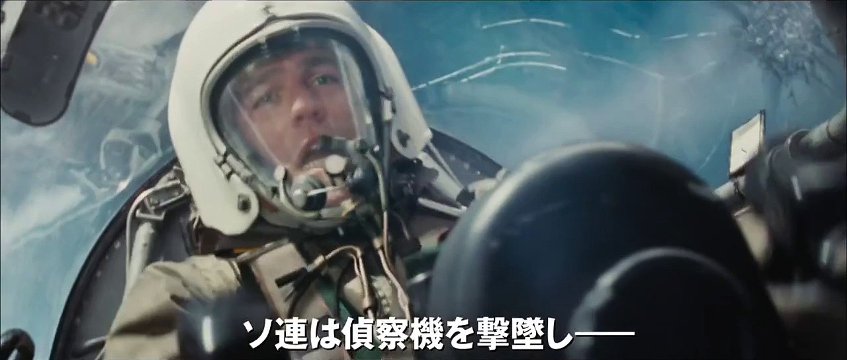 映画『ブリッジ・オブ・スパイ』予告C（３０秒）
