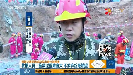 20151223 直播港澳台   中韩海域划界首轮会谈成功举行 建立三级谈判机制