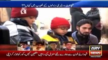 Ary News Headlines 16 December 2015 , Story Of APS Peshawar Martyred Shaheer