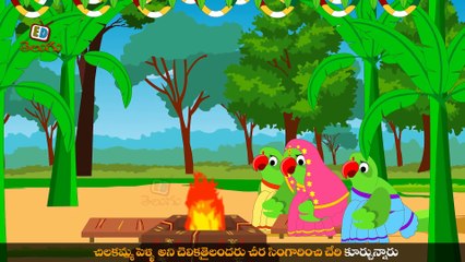 KZKCARTOON TV-Chilakamma Pelli - Telugu Nursery Rhyme for Children