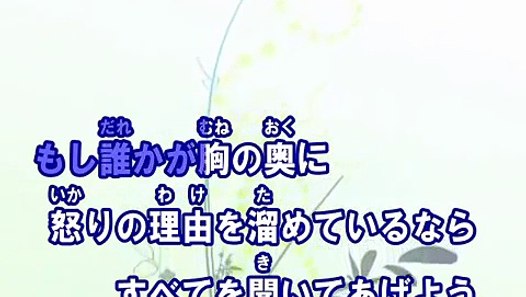 僕たちは戦わない カラオケ Akb48 Dailymotion Video