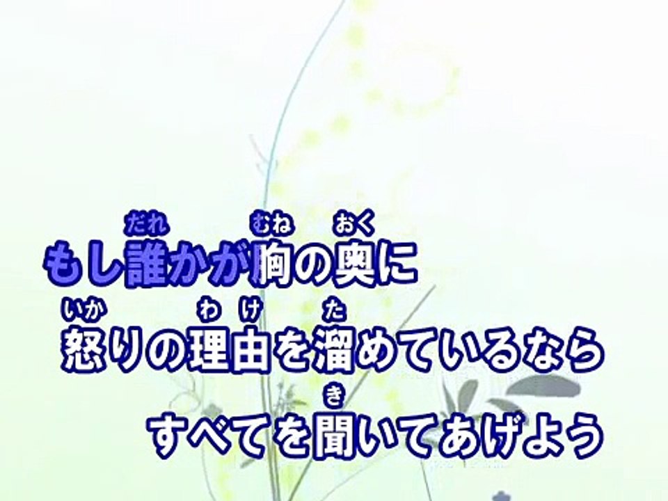 僕たちは戦わない （カラオケ） / AKB48