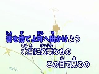 ONENESS （カラオケ） / miwa