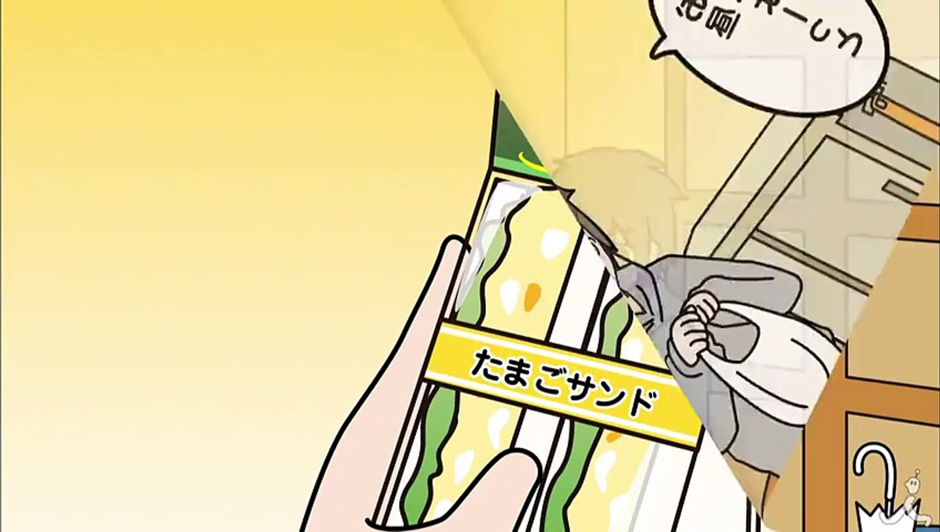 ぐでたまショートアニメ 第377話 プレミアム感 10 2放送 Dailymotion Video