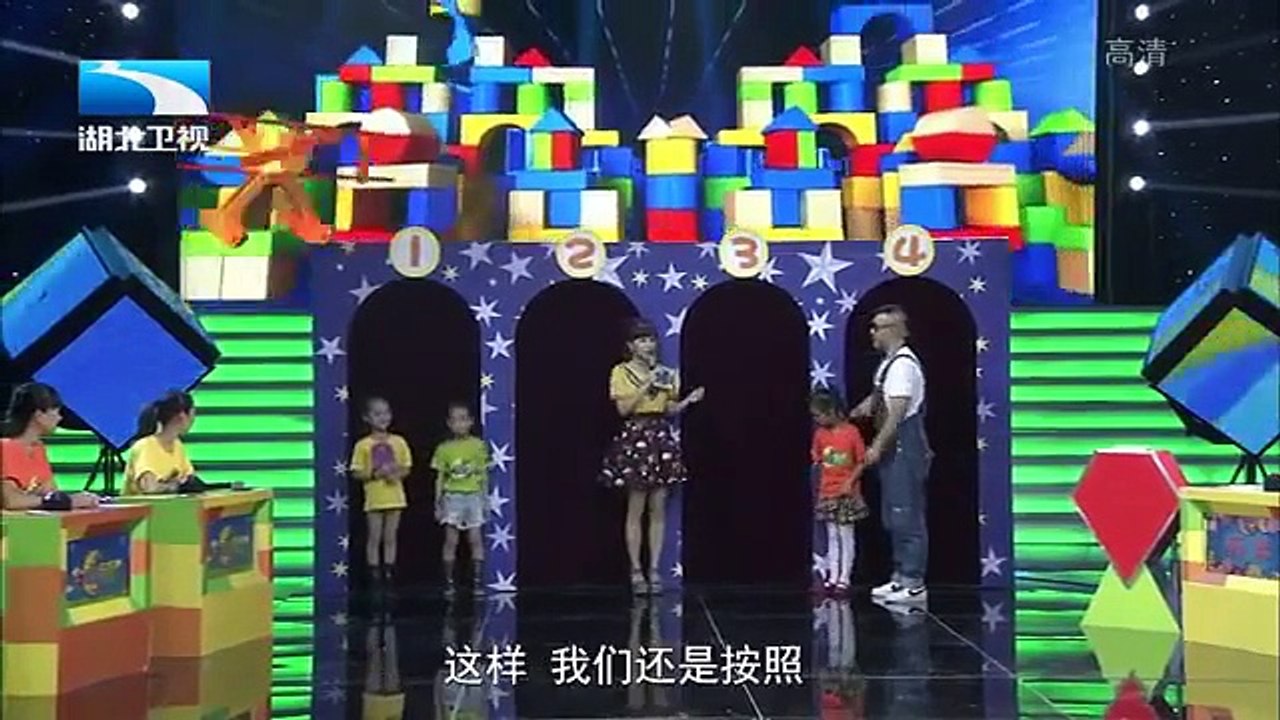 《今晚我当家》亲子家庭智慧比拼