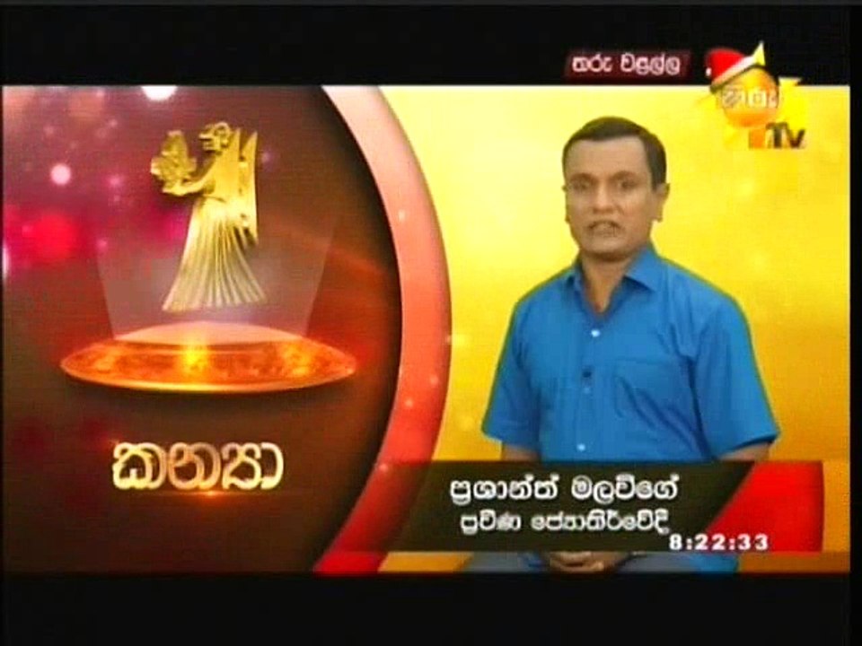 Palapala 24-12-15