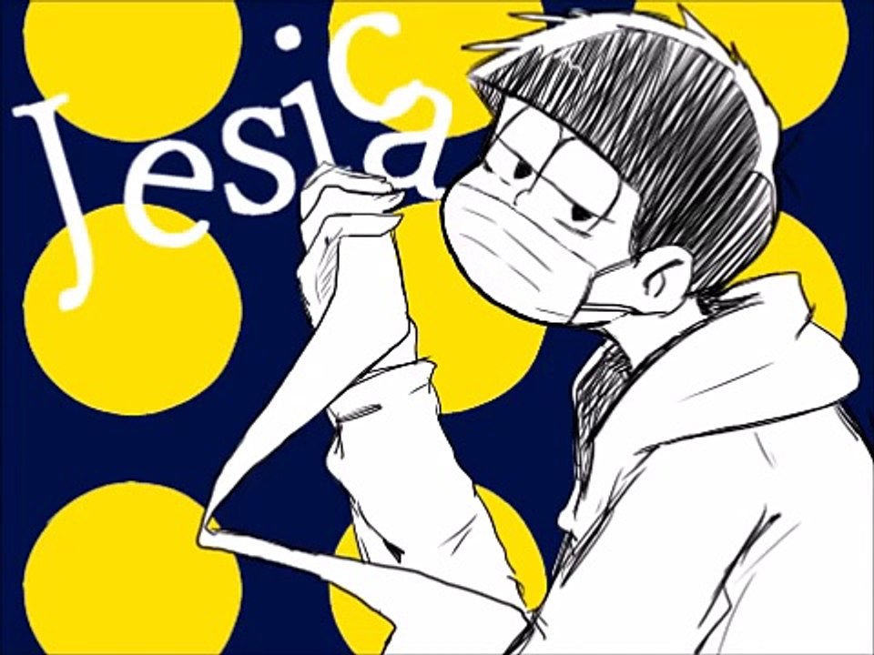【手描き】ジェシカ【おそ松さん】