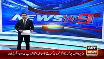 Ary News Headlines 22 December 2015 , PMLN Members Attack On PTI Office
