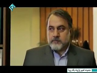 Tabire Varoone Yek Roya 6 - سریال تعبیر وارونه یک رویا قسمت شش