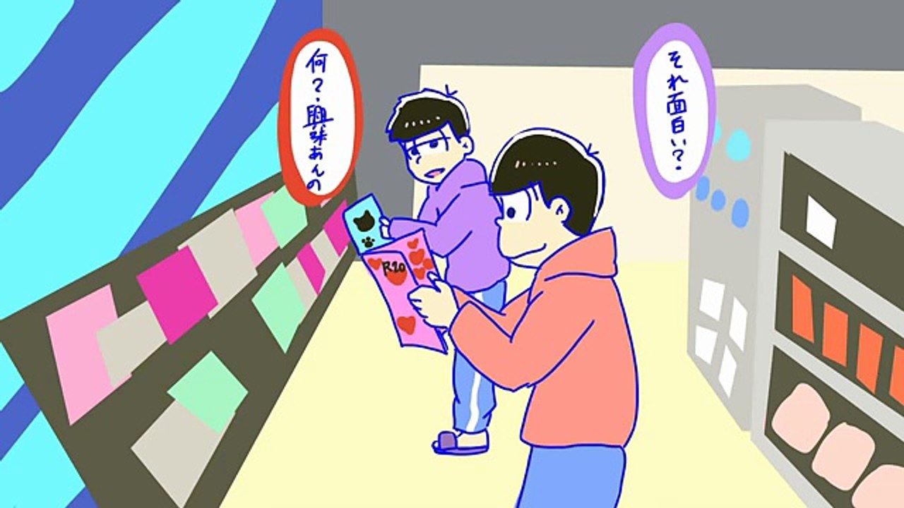 おそ松さんでコンビニ【手描き】