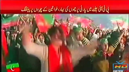 Imran Ke Saath-Attaullah Khan Official New PTI Song 2014 Dailymotion
