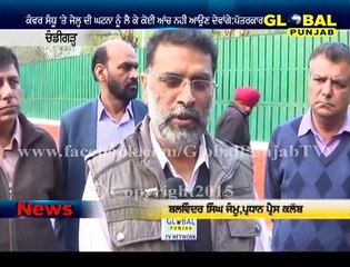 CM Badal on Sandhu Jail Attack